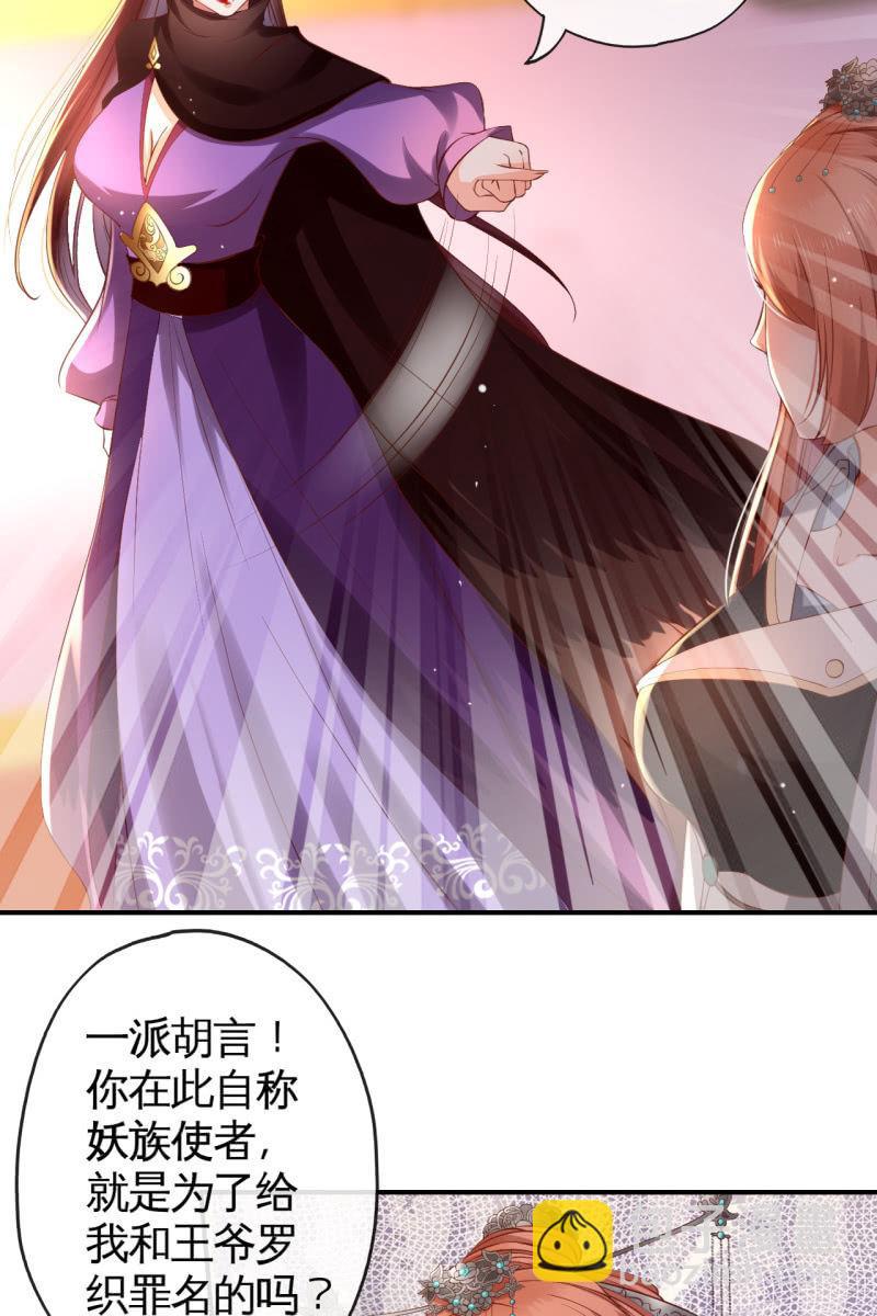 锦桃A爆了！-第139话