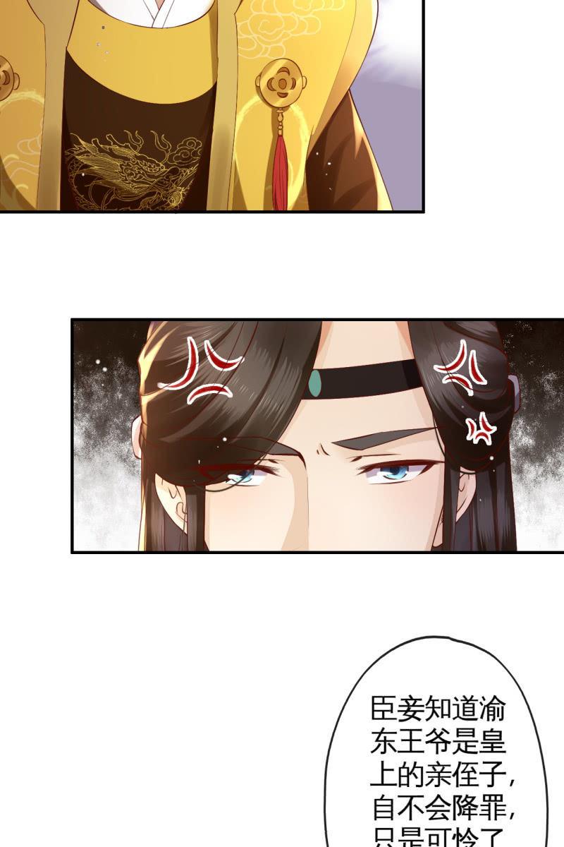 锦桃A爆了！-第139话
