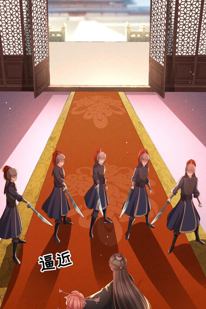 锦桃A爆了！-第139话