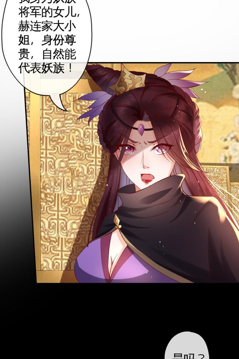 锦桃A爆了！-第139话