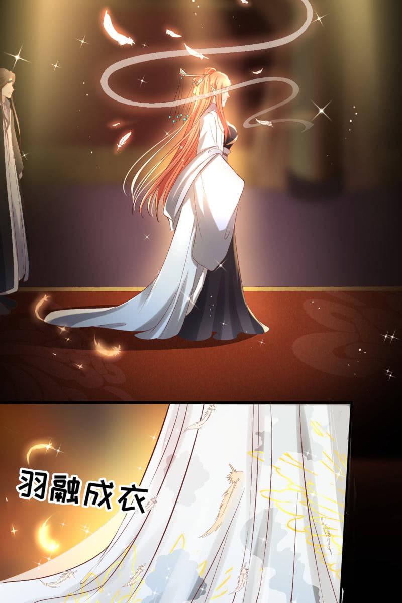 锦桃A爆了！-第139话
