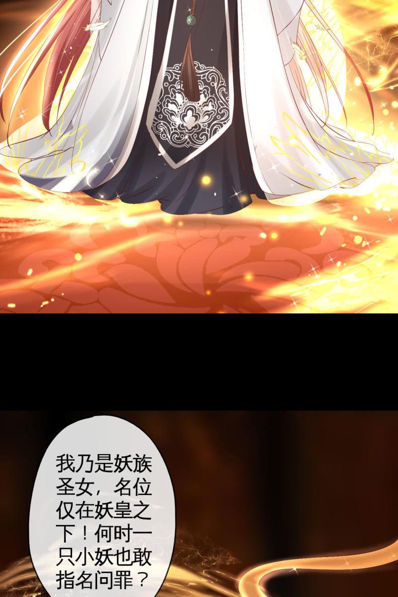 锦桃A爆了！-第139话