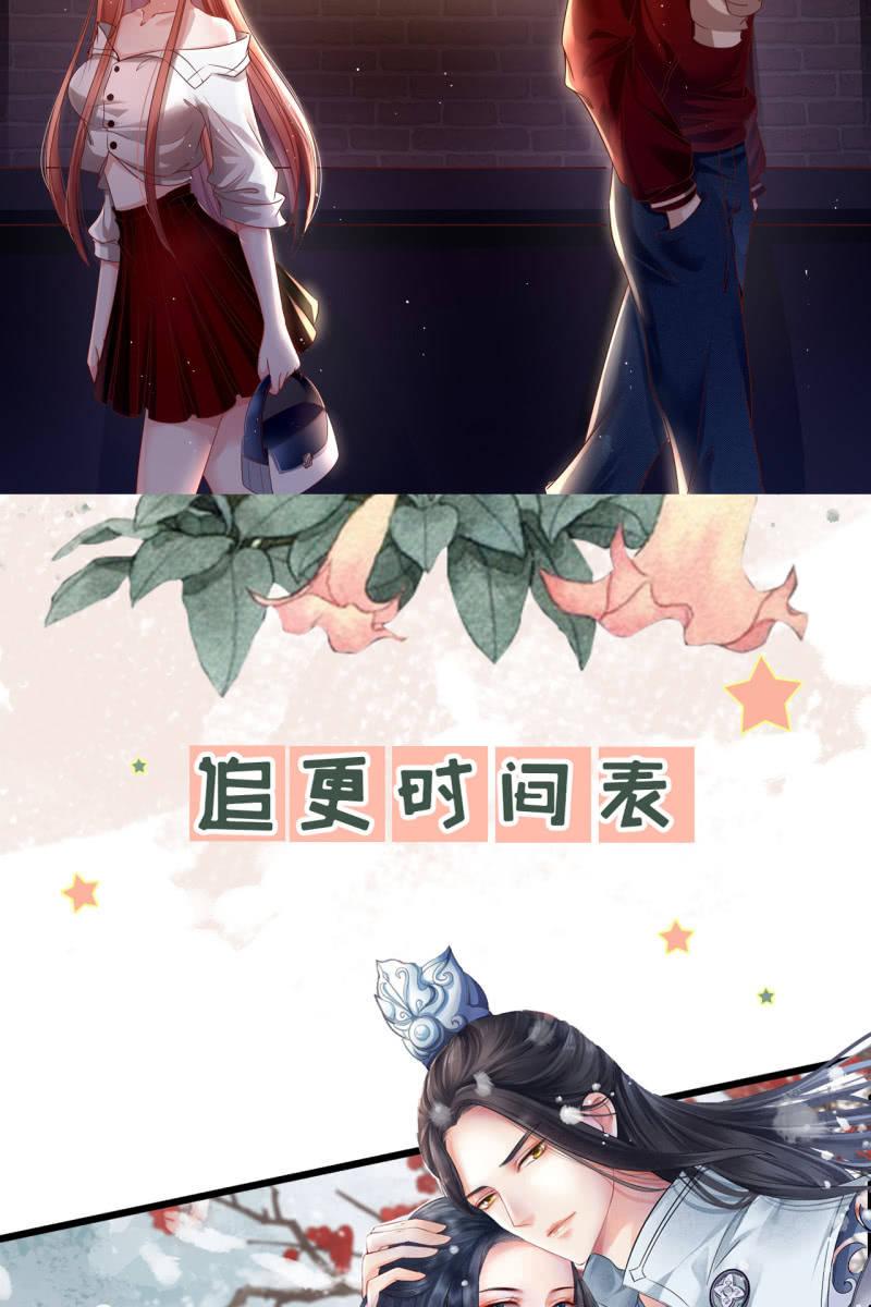 锦桃A爆了！-第139话