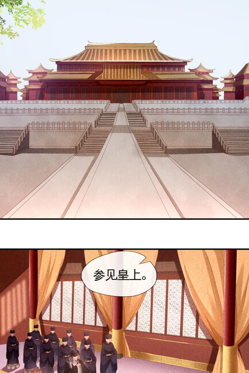 锦桃A爆了！-第139话