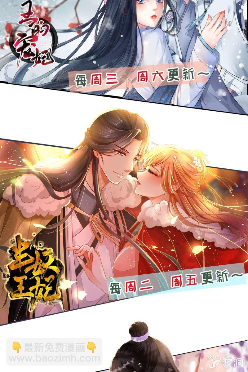 锦桃A爆了！-第139话