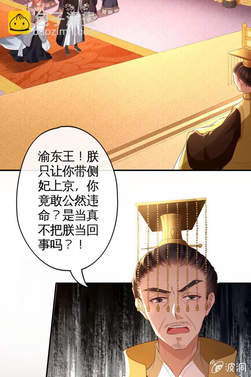 锦桃A爆了！-第139话