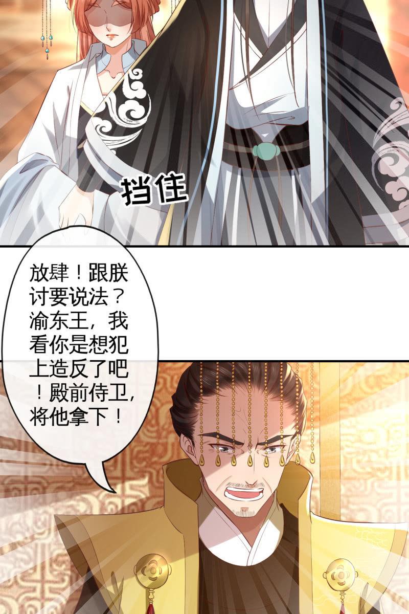 锦桃A爆了！-第139话