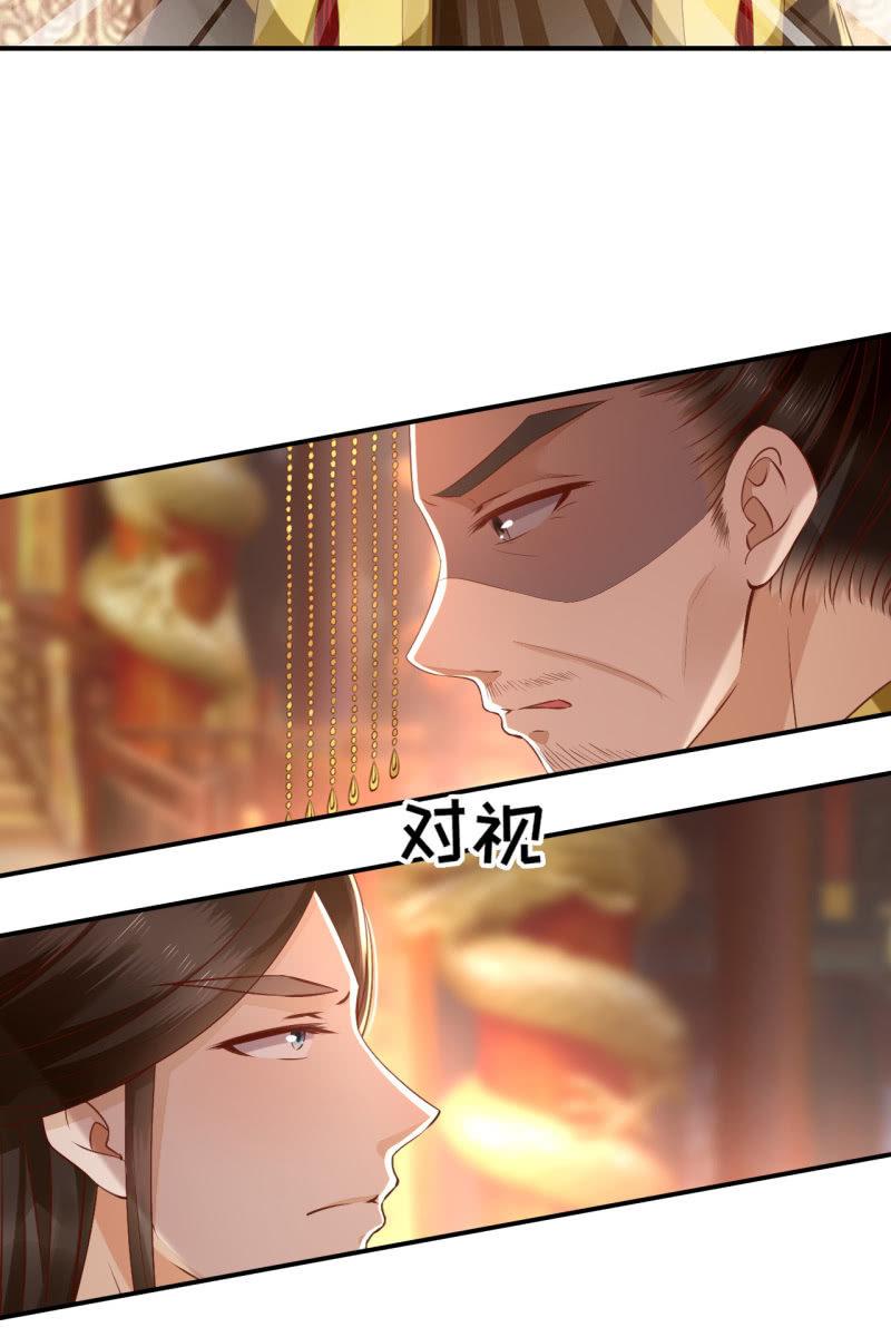 锦桃A爆了！-第139话