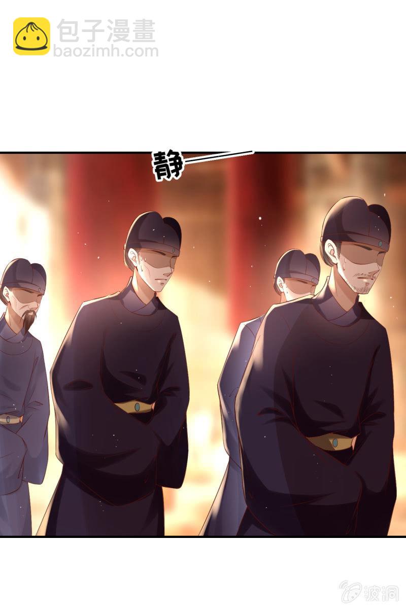 锦桃A爆了！-第139话