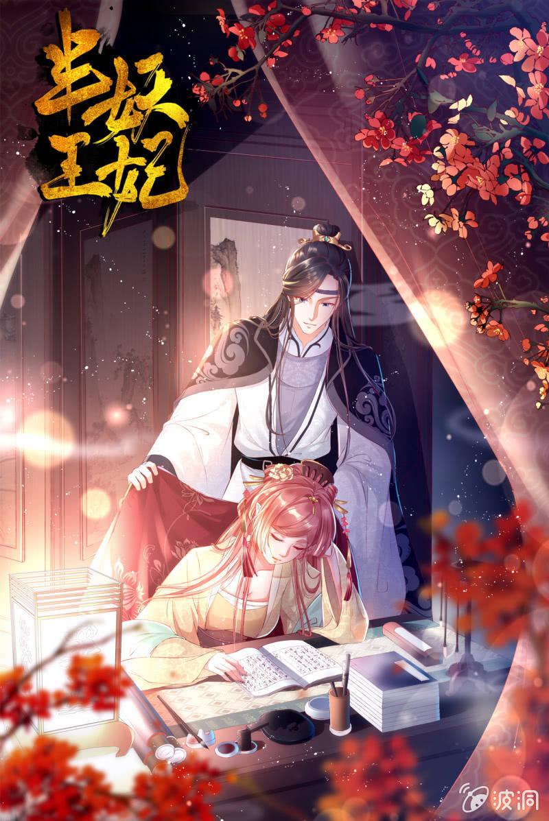 许剑心登场-第141话