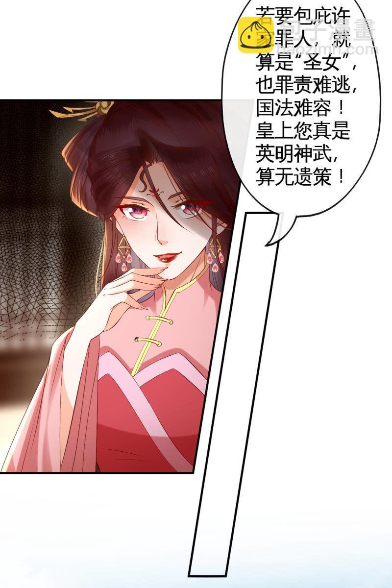 许剑心登场-第141话