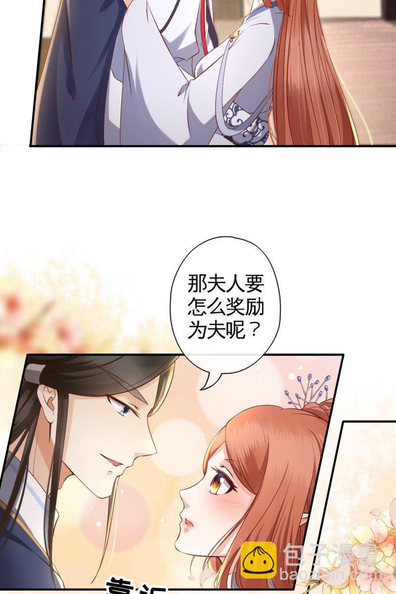 许剑心登场-第141话