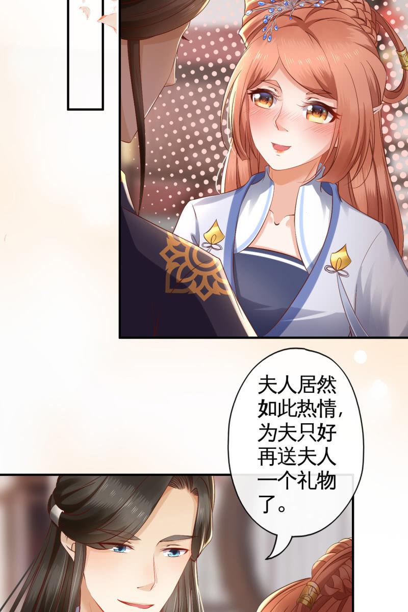 许剑心登场-第141话