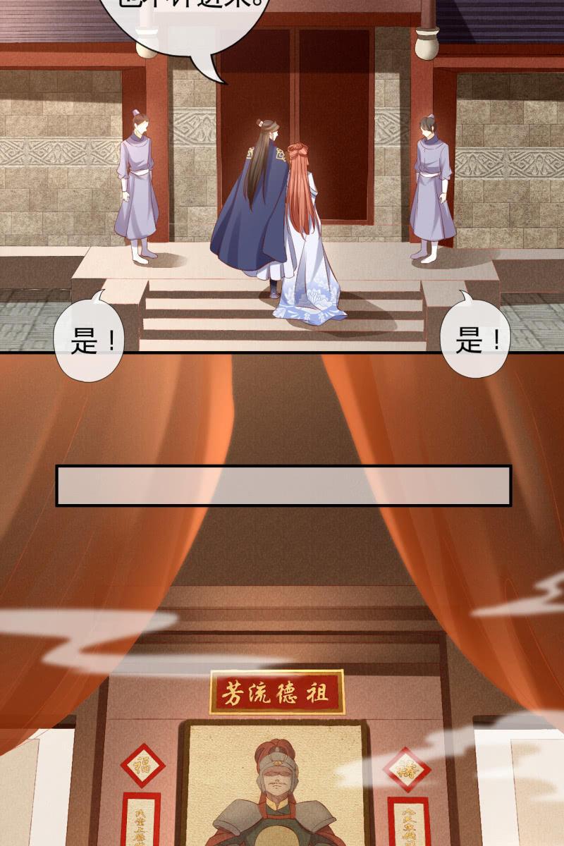 许剑心登场-第141话
