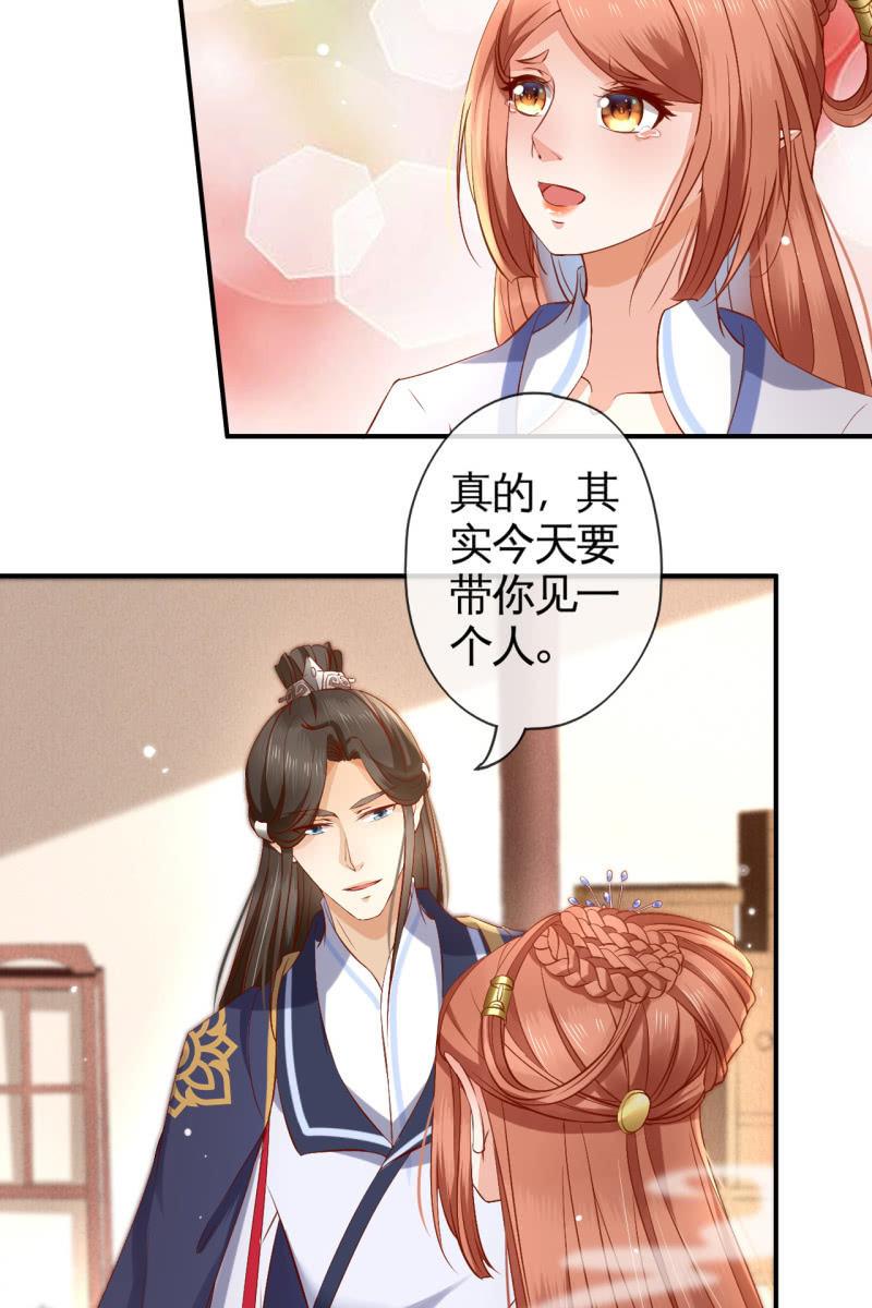 许剑心登场-第141话