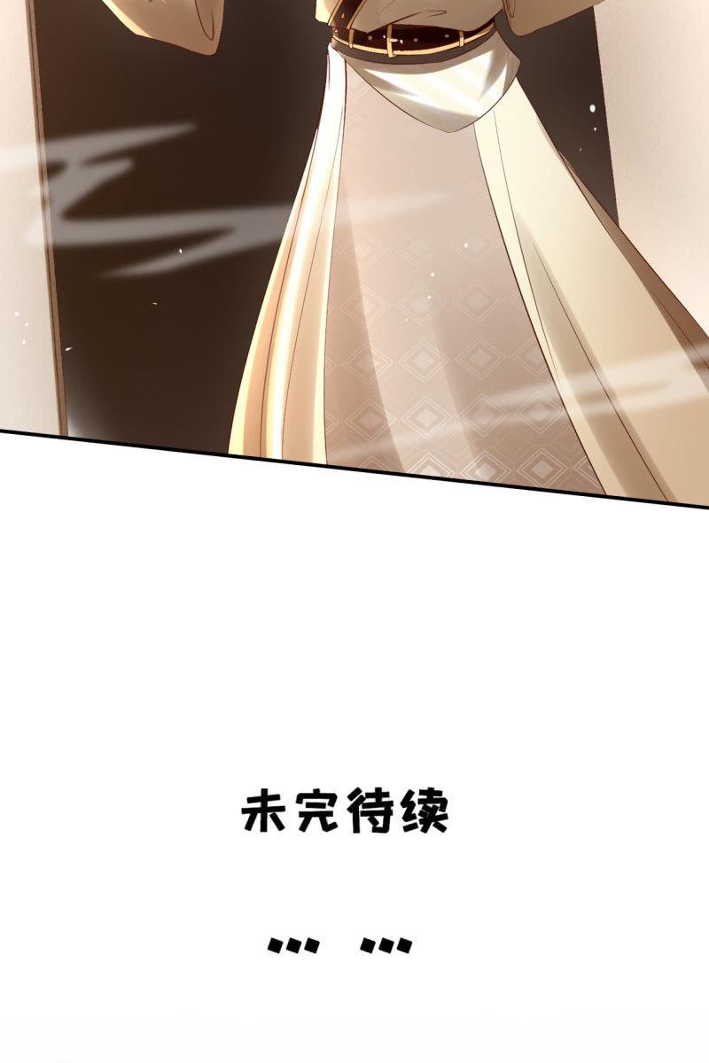 许剑心登场-第141话