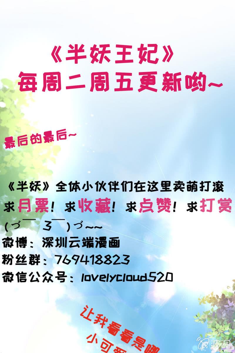 许剑心登场-第141话