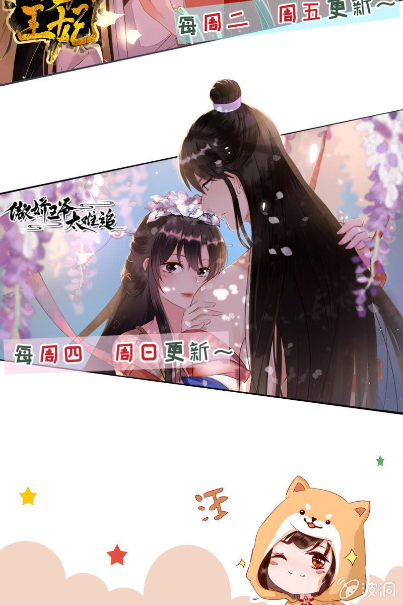 许剑心登场-第141话