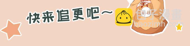 许剑心登场-第141话