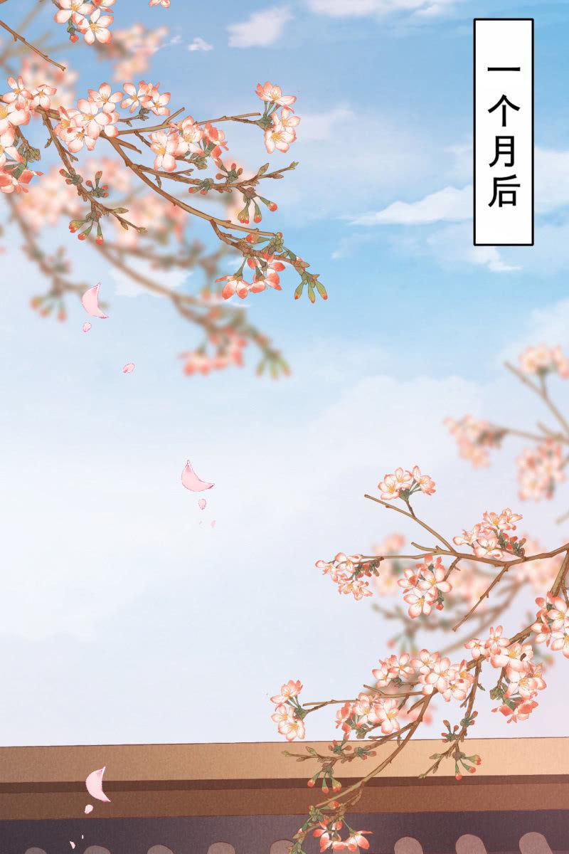 许剑心登场-第141话