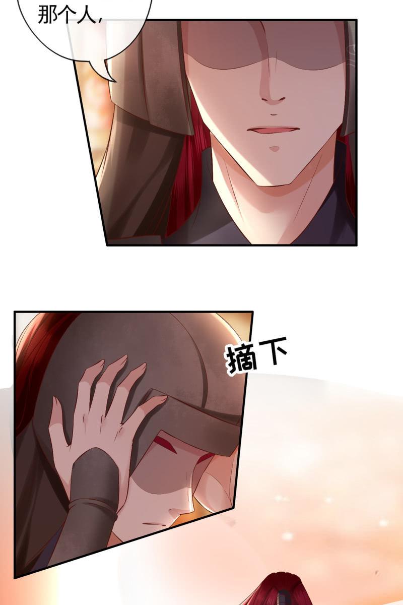 天下一注？！-第143话