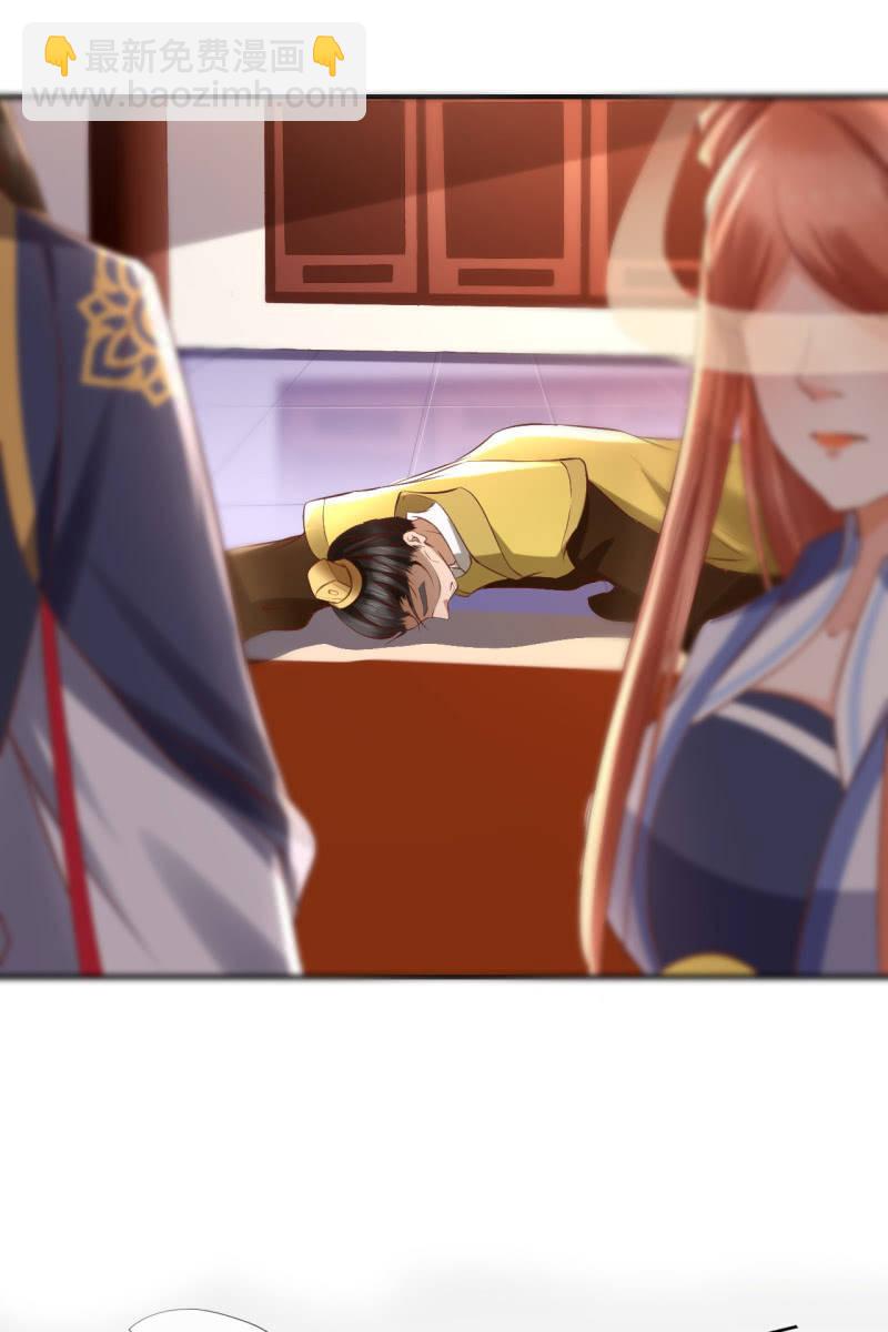 毒发！-第145话