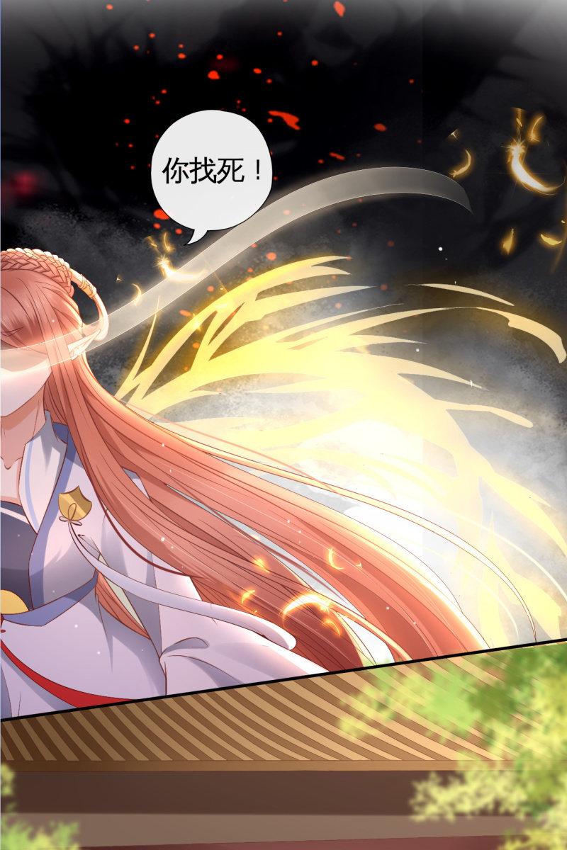 毒发！-第145话