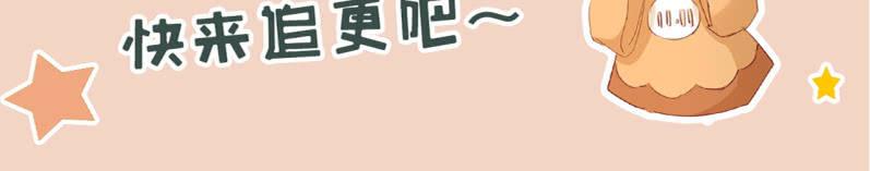 毒发！-第145话