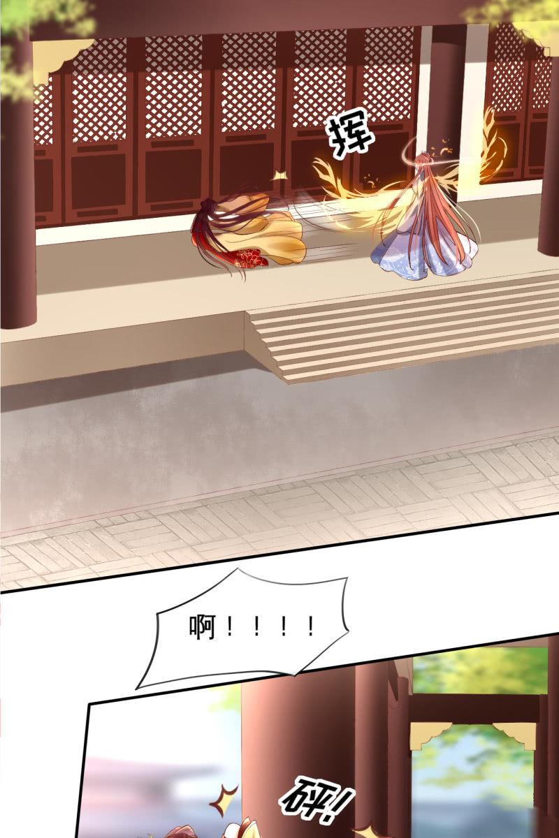 毒发！-第145话