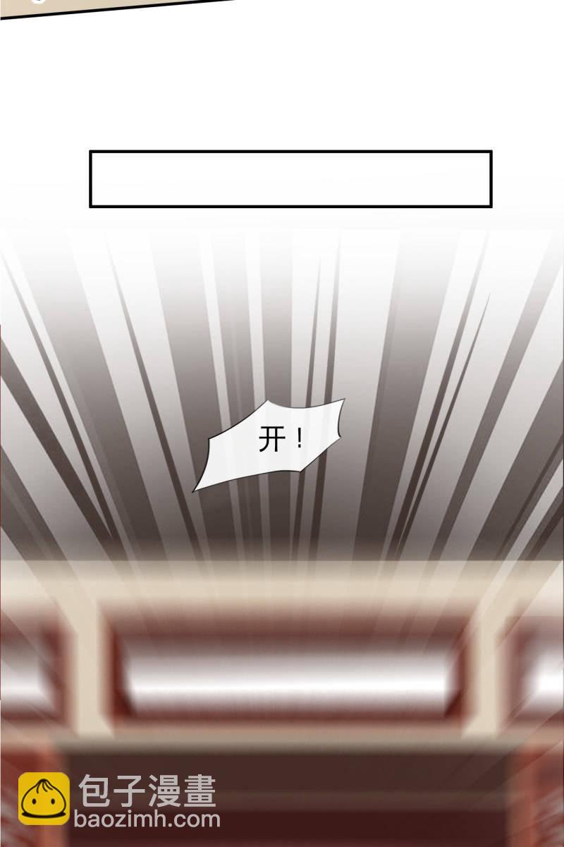 毒发！-第145话