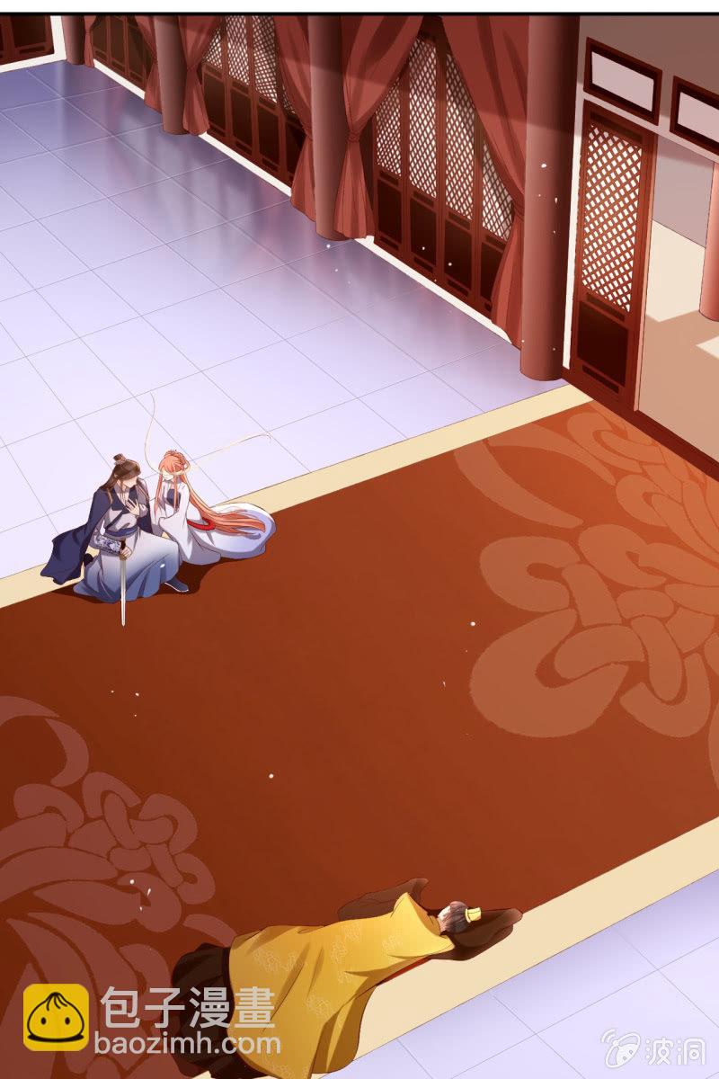 毒发！-第145话