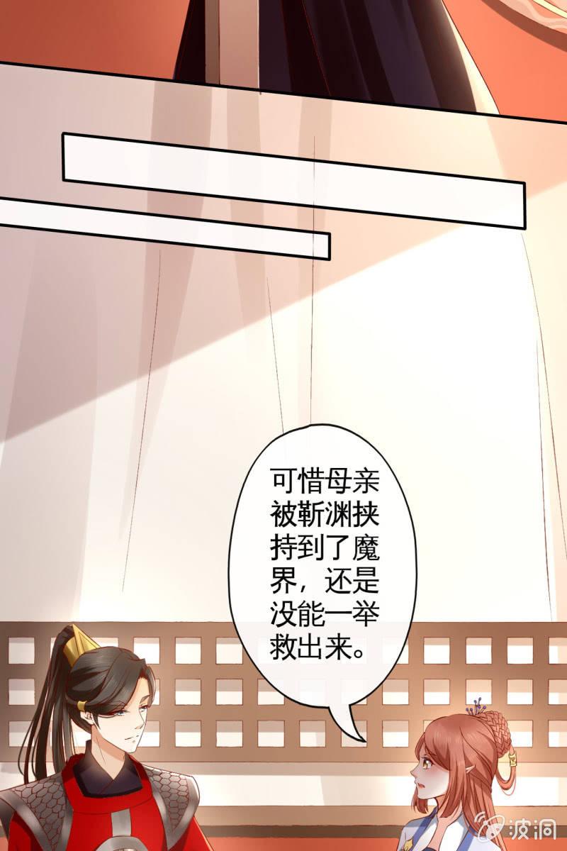 战事打响！-第147话
