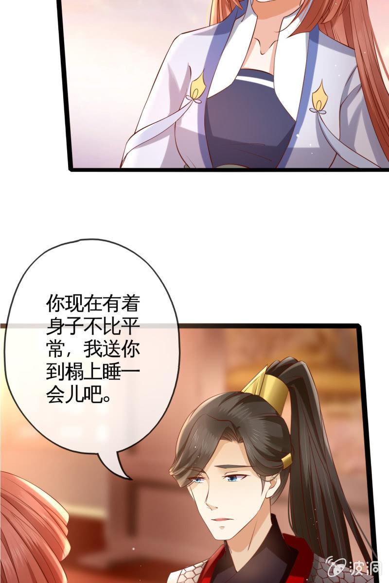 战事打响！-第147话