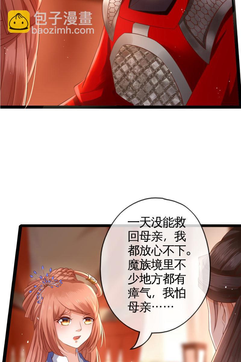 战事打响！-第147话