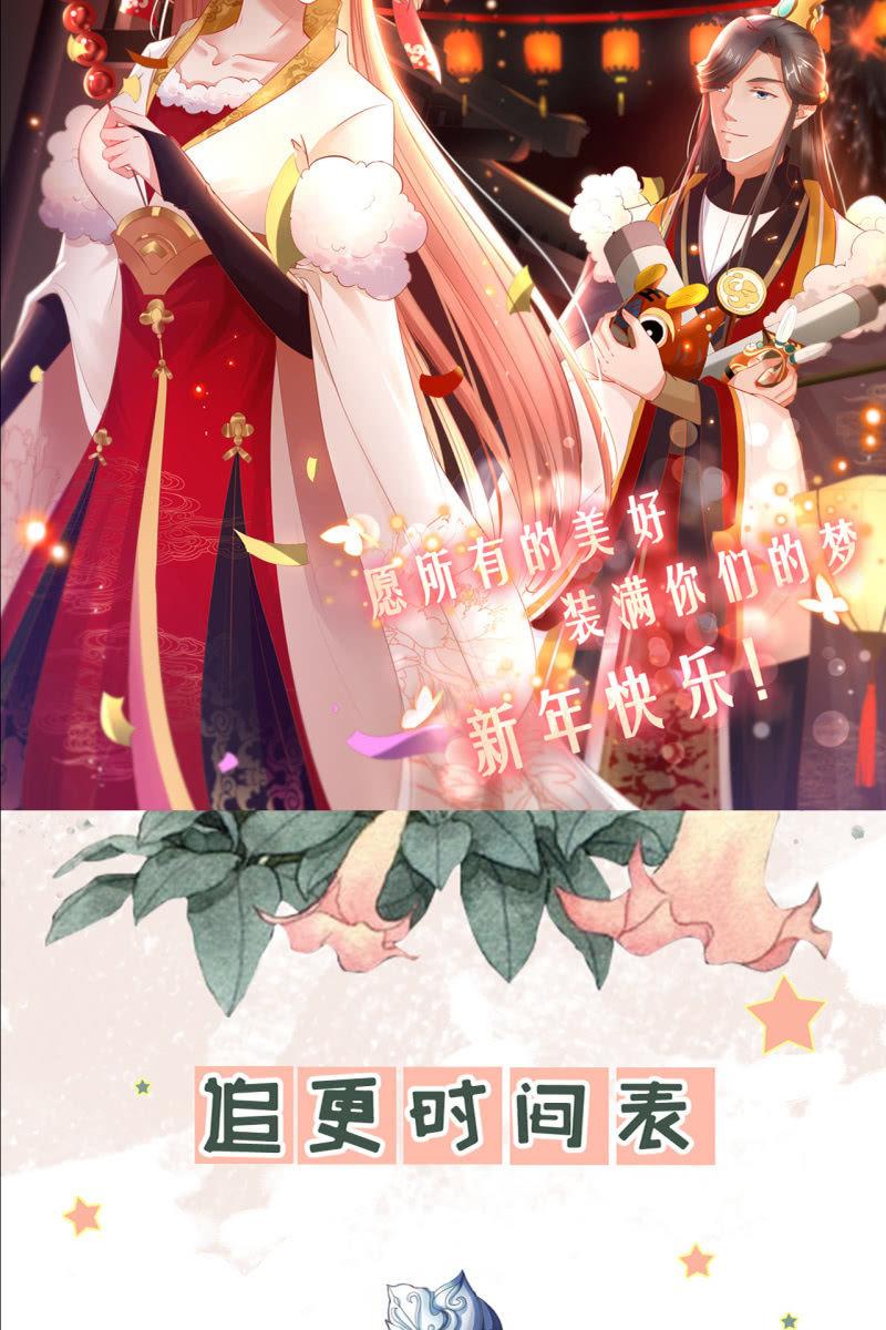 战事打响！-第147话