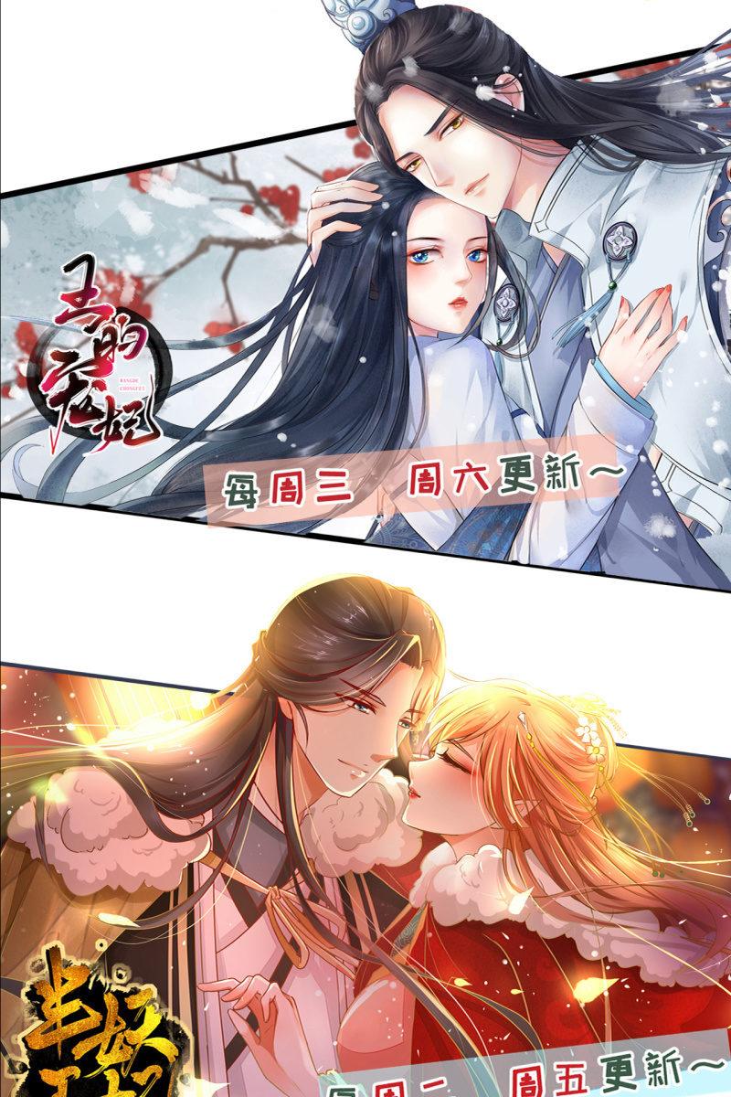 战事打响！-第147话