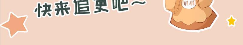 战事打响！-第147话