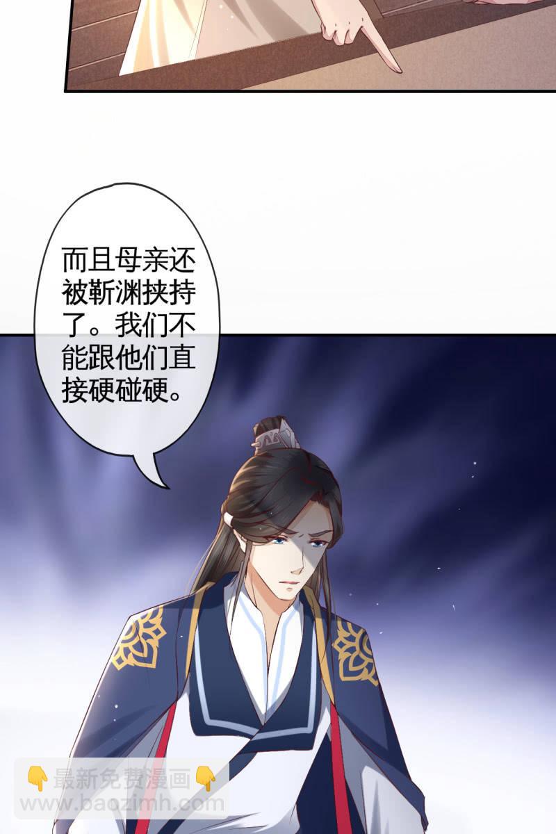 战事打响！-第147话