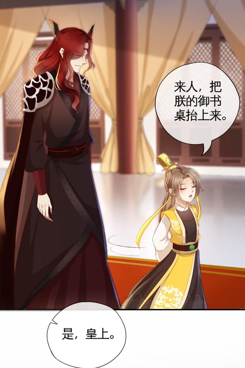屈膝签协议-第149话