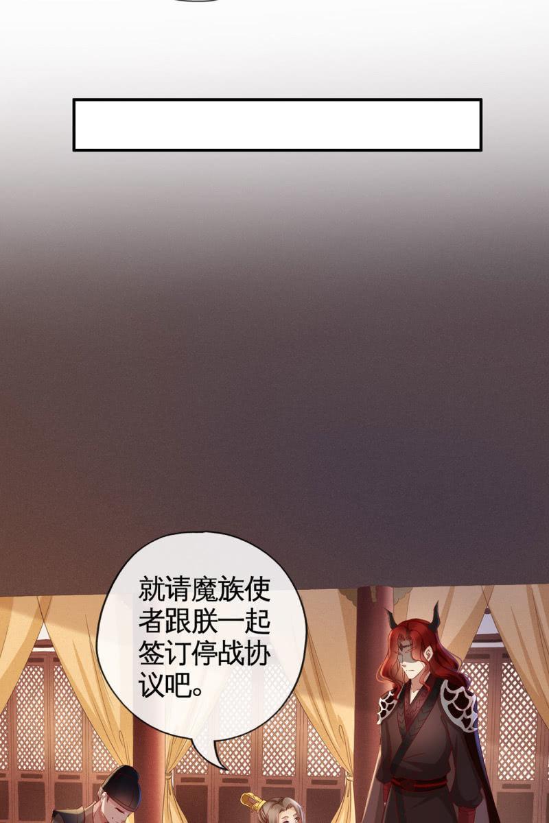 屈膝签协议-第149话