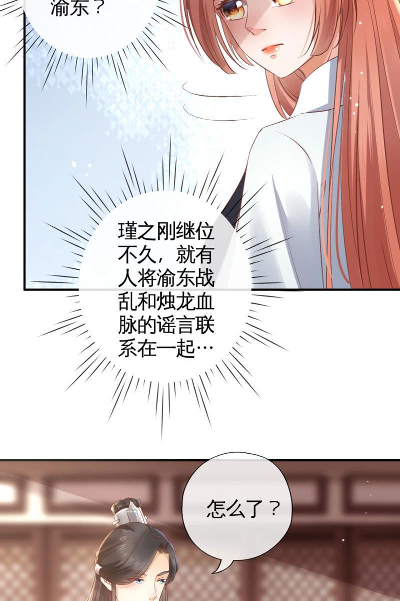 屈膝签协议-第149话