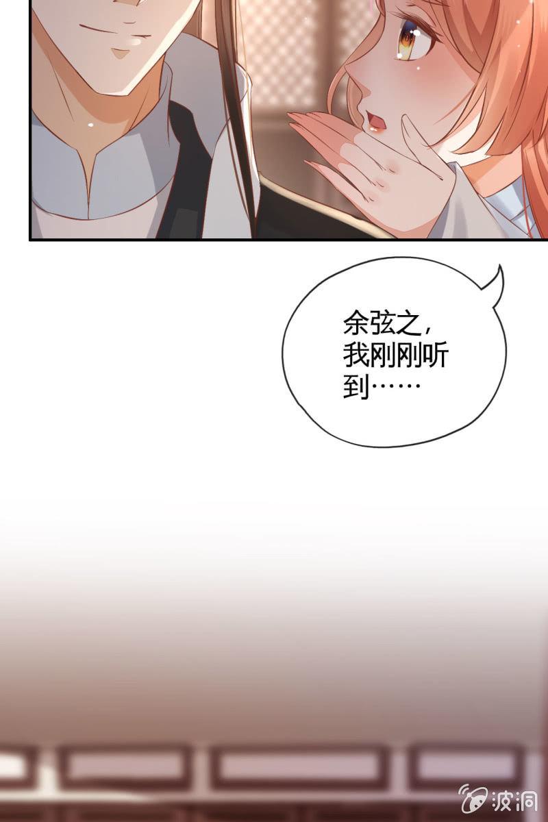屈膝签协议-第149话