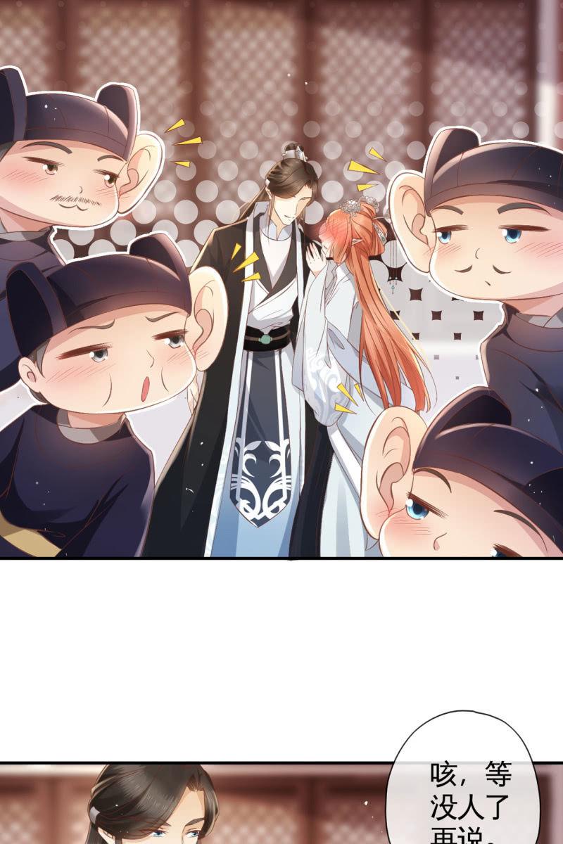 屈膝签协议-第149话