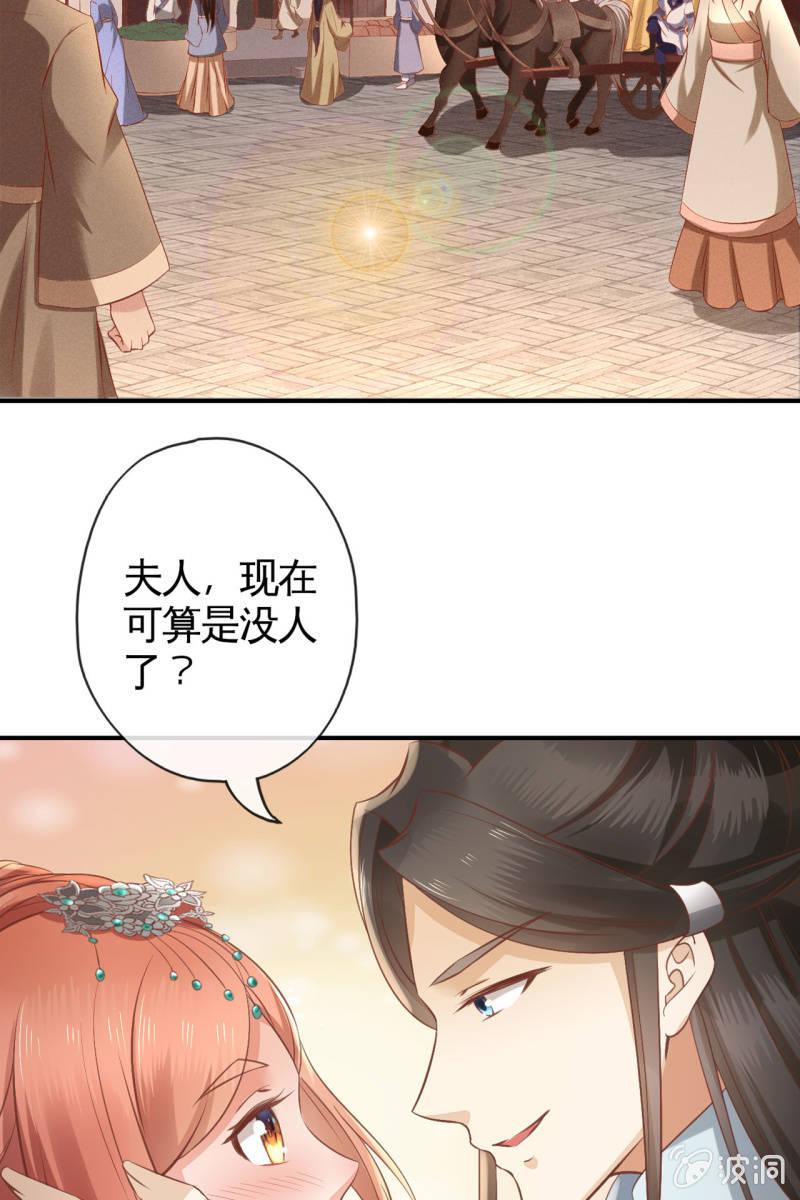 屈膝签协议-第149话
