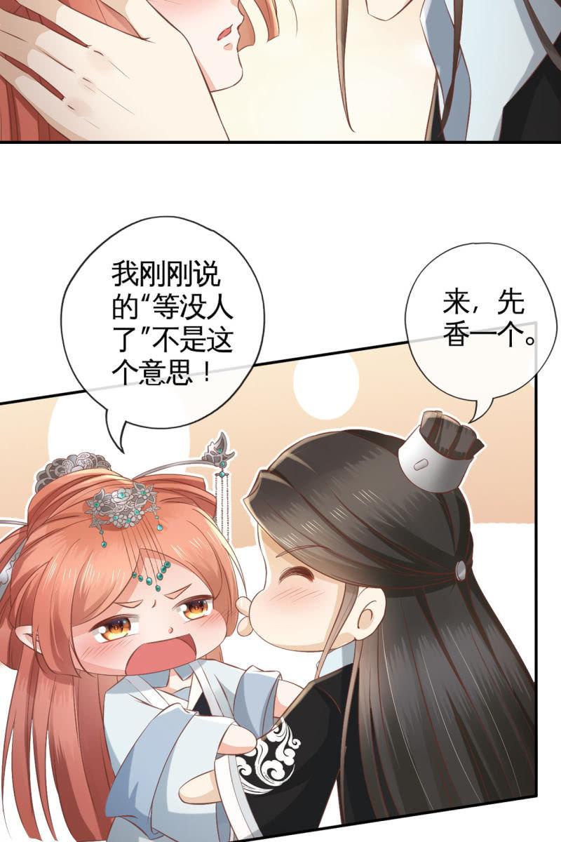 屈膝签协议-第149话