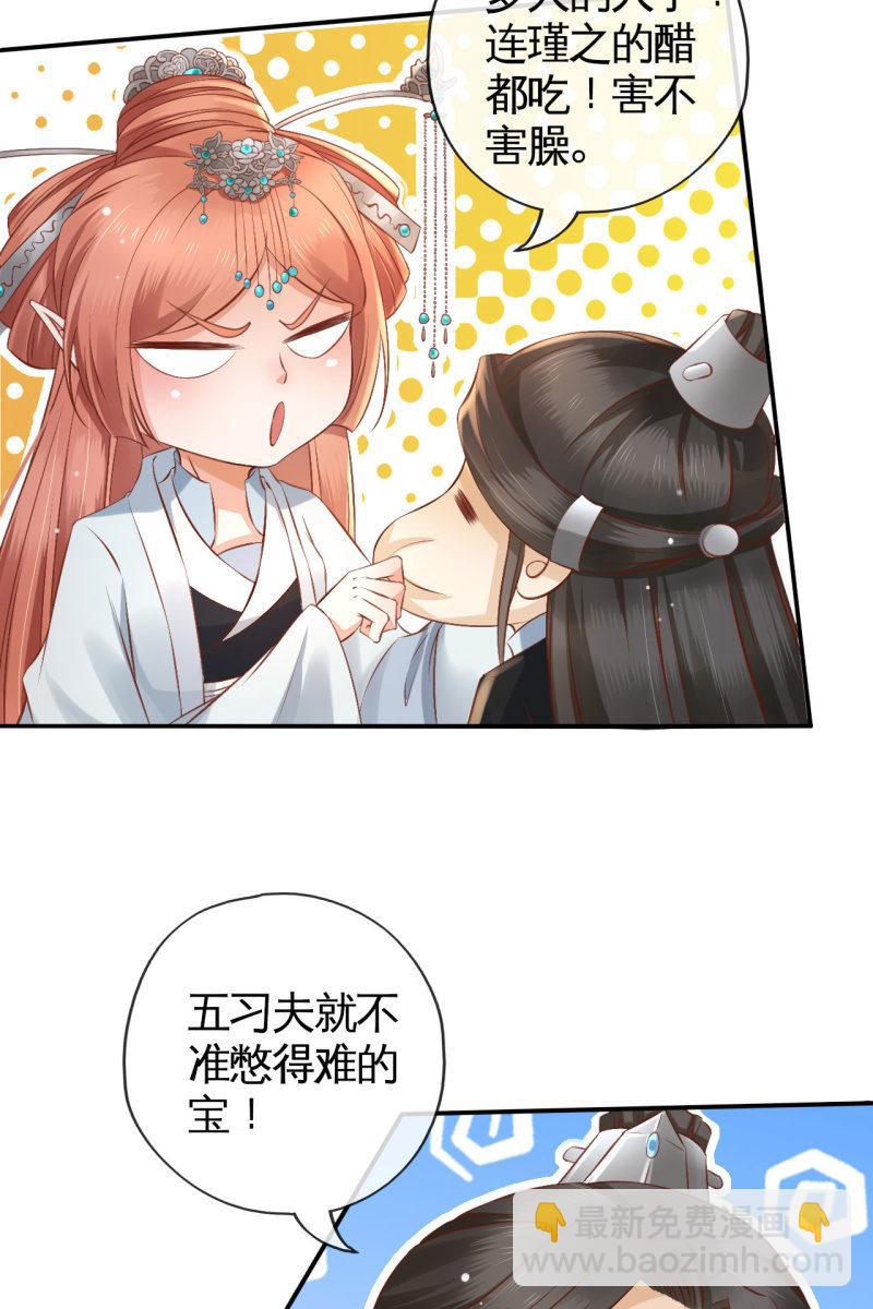 屈膝签协议-第149话