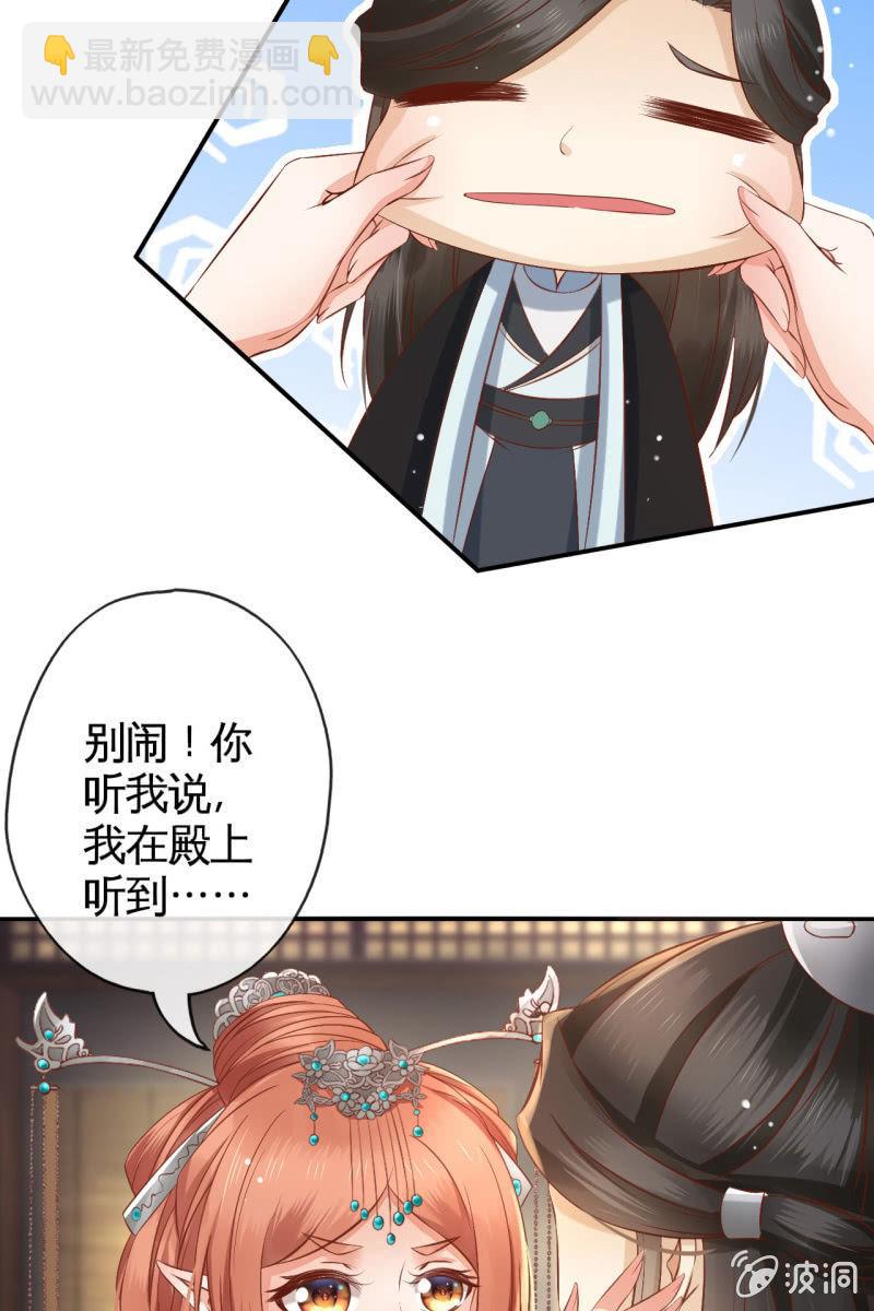 屈膝签协议-第149话