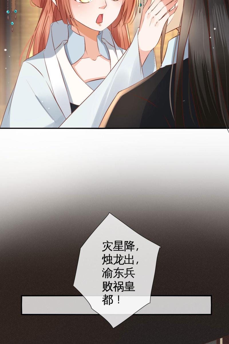 屈膝签协议-第149话