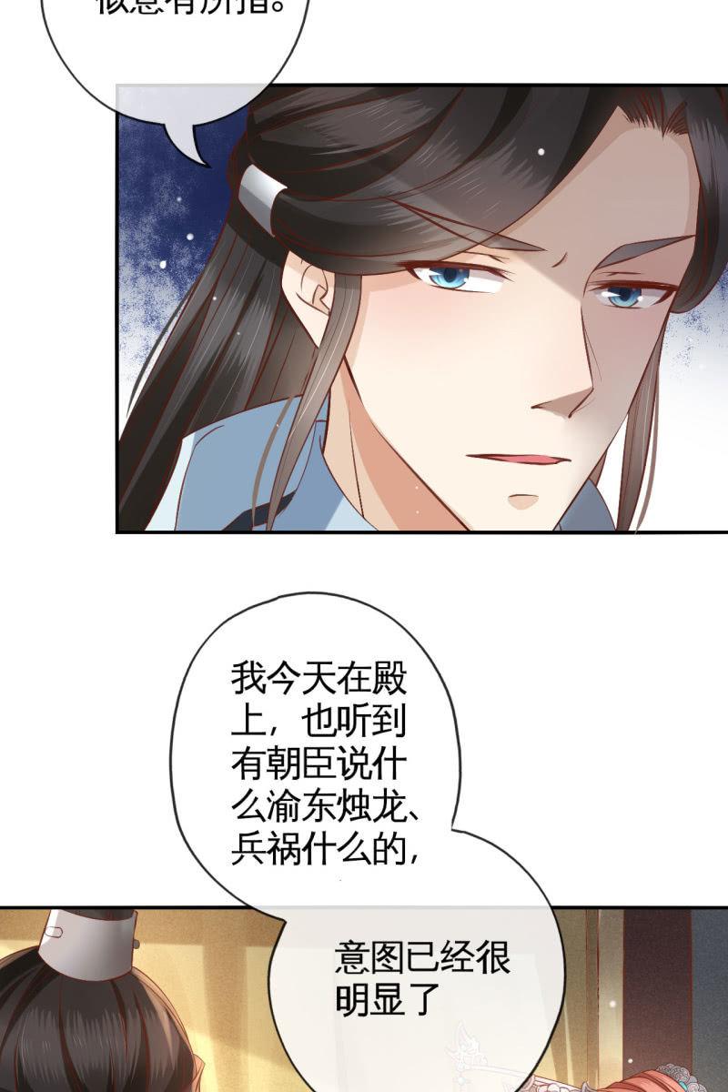 屈膝签协议-第149话