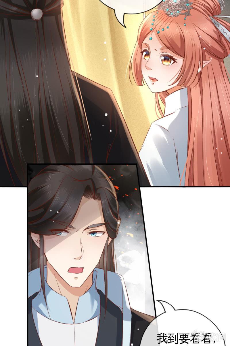 屈膝签协议-第149话